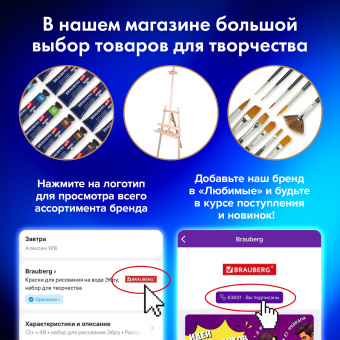 Бумага для акварели А3, 30 л., 270 г/м2, мелкое зерно, BRAUBERG ART CLASSIC, "Мандарины", 114402 за 506 ₽. Альбомы и бумага для акварели и масла. Доставка по России. Без переплат!