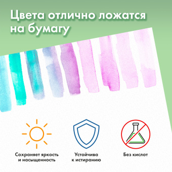 Папка для акварели БОЛЬШАЯ А3, 297х420 мм, 10 листов, 180 г/м2, BRAUBERG АКАДЕМИЯ (ДЭК), "Дружба", 117740 за 128 ₽. Альбомы и бумага для акварели и масла. Доставка по России. Без переплат!