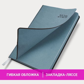 Ежедневник датированный 2026 А5 138x213 мм, BRAUBERG "Stylish", под кожу, гибкий, серо-голубой, 117105 за 172 ₽. Ежедневники с покрытием "под кожу и ткань". Доставка по России. Без переплат!