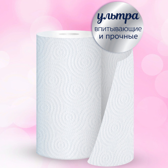 Полотенца бумажные бытовые, спайка 4 шт., 3-слойные (4х11,2 м), PAPIA, 23x13 см, белые, 5081506 за 315 ₽. Полотенца бумажные офисно-бытовые. Доставка по России. Без переплат!