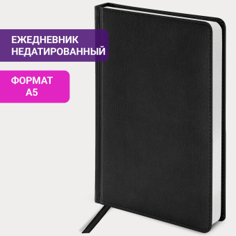 Ежедневник недатированный А5 138х213 мм BRAUBERG "Favorite" под кожу, 160 л., черный, 123397 за 452 ₽. Ежедневники с покрытием "под кожу и ткань". Доставка по России. Без переплат!