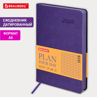 Ежедневник датированный 2026 А5 138x213 мм, BRAUBERG "Stylish", под кожу, гибкий, фиолетовый, 117100 за 406 ₽. Ежедневники с покрытием "под кожу и ткань". Доставка по России. Без переплат!