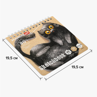 Скетчбук, белая бумага 120 г/м2 + крафт 80 г/м2 195х195 мм, 60 + 20 л., гребень, BRAUBERG ART DEBUT, 112983 за 165 ₽. Альбомы, скетчбуки и бумага для графики и эскизов. Доставка по России. Без переплат!