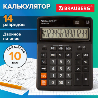 Калькулятор настольный BRAUBERG EXTRA-14-BK (206x155 мм), 14 разрядов, двойное питание, ЧЕРНЫЙ, 250474 за 690 ₽. Калькуляторы настольные. Доставка по России. Без переплат!