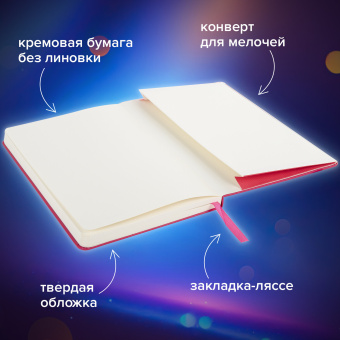 Блокнот-скетчбук А5 (130х210 мм), BRAUBERG ULTRA, балакрон, 80 г/м2, 96 л., без линовки, розовый, 113051 за 290 ₽. Бизнес-блокноты и бизнес-тетради. Доставка по России. Без переплат!