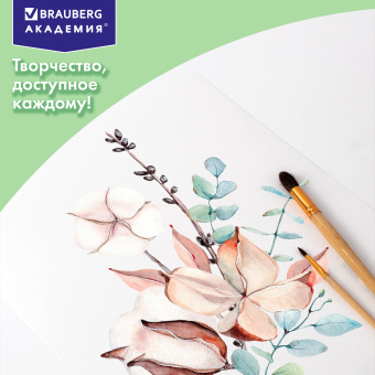 Папка для акварели БОЛЬШАЯ А3, 297х420 мм, 10 листов, 180 г/м2, BRAUBERG АКАДЕМИЯ (ДЭК), "Дружба", 117740 за 128 ₽. Альбомы и бумага для акварели и масла. Доставка по России. Без переплат!