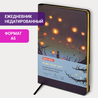 Ежедневник недатированный А5 (138х213 мм), BRAUBERG VISTA, под кожу, гибкий, 136 л., "Dreamcatcher", 111996 за 268 ₽. Ежедневники с покрытием "под кожу и ткань". Доставка по России. Без переплат!