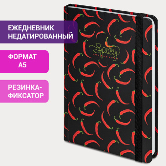 Ежедневник недатированный с резинкой А5 (145х203 мм), BRAUBERG, твердый, 128 л., "Spicy", 114560 за 136 ₽. Ежедневники с твердой обложкой. Доставка по России. Без переплат!