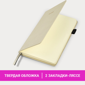 Блокнот А5 138x213 мм, BRAUBERG "Velvet", резинка, держатель, 80 л., клетка, бежевый, 116240 за 353 ₽. Бизнес-блокноты и бизнес-тетради. Доставка по России. Без переплат!