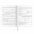 Дневник 1-4 класс 48 л., кожзам (гибкая), печать, фольга, ЮНЛАНДИЯ, "Зайчик", 106160 за 173 ₽. Дневники для младших классов. Доставка по России. Без переплат!