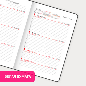 Еженедельник датированный 2025, А5, 145х215 мм, BRAUBERG "Select", балакрон, темно-синий, 115971 за 94 ₽. Еженедельники. Доставка по России. Без переплат!