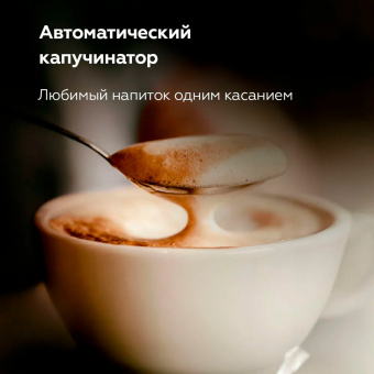 Кофеварка рожковая BQ (БИ-КЬЮ) CM9002, 1450 Вт, объем 1,4 л, 19 бар, автоматический капучинатор, черная, 86200350 за 18&nbsp;228 ₽. Кофеварки рожковые. Доставка по России. Без переплат!