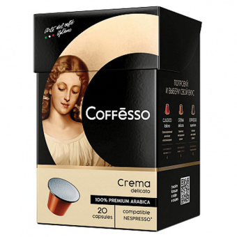 Кофе в капсулах COFFESSO "Crema Delicato" для кофемашин Nespresso, 20 порций, арабика 100%, 101229 за 626 ₽. Кофе и какао в капсулах. Доставка по России. Без переплат!