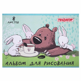 Альбом для рисования А4 8 л., скоба, обложка офсет, ПИФАГОР, 203х288 мм, "Непоседы" (2 вида), 106686 за 23 ₽. Альбомы и папки для рисования. Доставка по России. Без переплат!