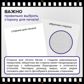 Фотобумага матовая, А4, 90 г/м2, односторонняя, 100 листов, ПАКЕТ, BRAUBERG ORIGINAL, 364424 за 375 ₽. Фотобумага. Доставка по России. Без переплат!
