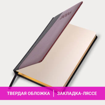 Ежедневник датированный 2026, А5, 138x213 мм, BRAUBERG "Cayman", под кожу, черный/коричневый, 117045 за 184 ₽. Ежедневники с покрытием "под кожу и ткань". Доставка по России. Без переплат!