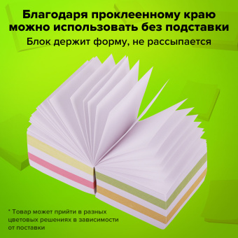 Блок для записей STAFF проклеенный, куб 9х9х9 см, цветной, чередование с белым, 129208 за 171 ₽. Блоки для записей. Доставка по России. Без переплат!