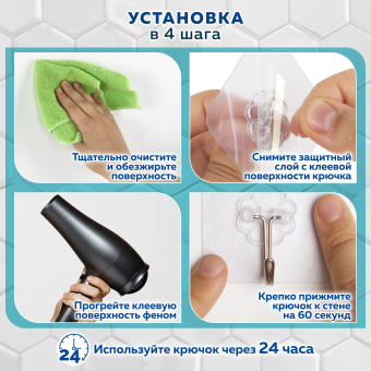 Крючки самоклеящиеся универсальные 6х6 см, КОМПЛЕКТ 20 шт., сталь + ПВХ, LAIMA Home, 608792 за 140 ₽. Крючки и держатели самоклеящиеся. Доставка по России. Без переплат!