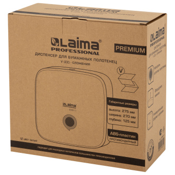 Диспенсер для полотенец LAIMA PROFESSIONAL PREMIUM, (Система H3), V-сложения, белый, ABS-пластик, 609517 за 1&nbsp;682 ₽. Диспенсеры для полотенец. Доставка по России. Без переплат!