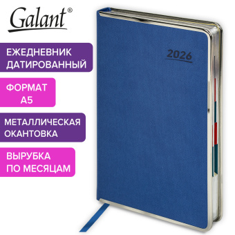Ежедневник датированный 2026 А5 148х218 мм, GALANT "Infinity Silver", под кожу, синий, 117496 за 1 095 ₽. Ежедневники с покрытием "под кожу и ткань". Доставка по России. Без переплат!