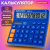 Калькулятор настольный BRAUBERG DIGITAL-12-BL (151х152 мм), 12 разрядов, двойное питание, СИНИЙ, 272969 за 636 ₽. Калькуляторы настольные. Доставка по России. Без переплат!