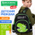 Рюкзак BRAUBERG KIDS PLAY детский, 1 отделение, 3 кармана, "Дино", 29х23х12 см, 274430 за 973 ₽. Рюкзаки для дошкольников. Доставка по России. Без переплат!