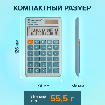 Калькулятор карманный BRAUBERG CX-102C-BL (76x126 мм), 12 разрядов, двойное питание, ГОЛУБОЙ, 272649 за 258 ₽. Калькуляторы карманные. Доставка по России. Без переплат!