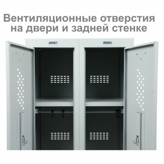 Шкаф металлический для одежды BRABIX "LK 21-50", 2 секции, 1830х500х500 мм, 29 кг, 291379 за 13&nbsp;963 ₽. Шкафы для одежды. Доставка по России. Без переплат!