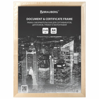 Рамка 21х30 см, дерево, багет 14 мм, BRAUBERG "Elegant", цвет натуральный, акриловый экран, 391296 за 237 ₽. Рамки для дипломов, сертификатов, грамот, фотографий. Доставка по России. Без переплат!