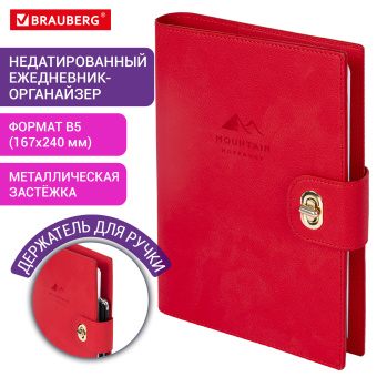 Ежедневник-органайзер недатированный B5 167х240 мм BRAUBERG "Nova", под кожу, 160 л., красный, 116203 за 709 ₽. Ежедневники с покрытием "под кожу и ткань". Доставка по России. Без переплат!