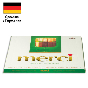 Конфеты MERCI ассорти из шоколада с миндалем, 250 г, ГЕРМАНИЯ, 014457-20 за 567 ₽. Конфеты в коробках. Доставка по России. Без переплат!