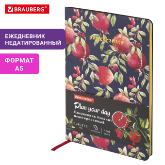 Ежедневник недатированный А5 (138х213 мм), BRAUBERG VISTA, под кожу, гибкий, 136 л., "Pomegranate", 112022 за 501 ₽. Ежедневники с покрытием "под кожу и ткань". Доставка по России. Без переплат!