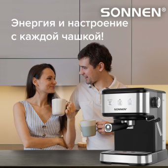 Кофеварка рожковая ручной капучинатор SONNEN CM8501, 1100 Вт, 1,5 л, 15 бар, черная/серебро, 456335 за 6&nbsp;786 ₽. Кофеварки рожковые. Доставка по России. Без переплат!