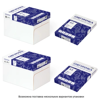 Бумага офисная БОЛЬШОГО ФОРМАТА (297х420), А3, 80 г/м2, 500 л., марка С, СНЕГУРОЧКА, 146% (CIE) за 1&nbsp;065 ₽. Бумага белая марок А, В, С. Доставка по России. Без переплат!