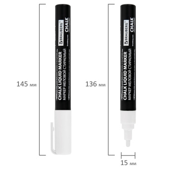Маркеры меловые CHALK LIQUID MARKER, БЕЛЫЕ, НАБОР 3 шт., 3 мм, СТИКЕРЫ В ПОДАРОК, BRAUBERG, 152595 за 273 ₽. Маркеры меловые. Доставка по России. Без переплат!