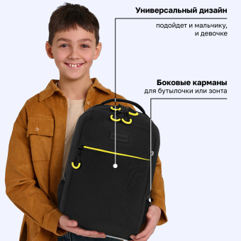Рюкзак BRAUBERG MAIN, 2 отделения, 3 кармана, "Желтая вспышка", 38х26х17 см, 274397 за 2&nbsp;490 ₽. Рюкзаки для начальной и средней школы. Доставка по России. Без переплат!