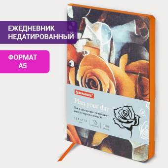 Ежедневник недатированный А5 (138х213 мм), BRAUBERG VISTA, под кожу, гибкий, 136 л., "Rose flower", 112016 за 204 ₽. Ежедневники с покрытием "под кожу и ткань". Доставка по России. Без переплат!