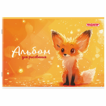 Альбом для рисования А4, 24 листа, скоба, обложка офсет, ПИФАГОР, 203х288 мм, "МИКС-1", 107105 за 47 ₽. Альбомы и папки для рисования. Доставка по России. Без переплат!