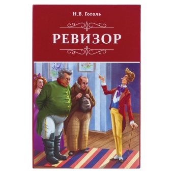 Сейф-книга "Ревизор", 55х155х240 мм, ключевой замок, BRAUBERG, 291052 за 1&nbsp;187 ₽. Сейф-книги. Доставка по России. Без переплат!