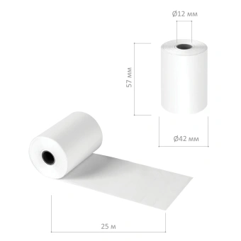 Чековая лента ТЕРМОБУМАГА 57 мм (диаметр 44 мм, длина 25 м, втулка 12 мм), КОМПЛЕКТ 50 шт., BRAUBERG, 115375 за 2 332 ₽. Рулоны для кассовых аппаратов из термобумаги. Доставка по России. Без переплат!
