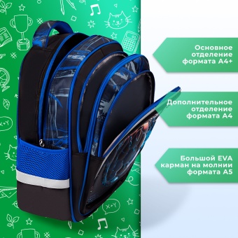 Рюкзак BRAUBERG KIDS FLOSSY, 2 отделения, 3 кармана, "Футбольный клуб", объемный дизайн, 40х28х18 см, 273181 за 1&nbsp;466 ₽. Рюкзаки для начальной и средней школы. Доставка по России. Без переплат!