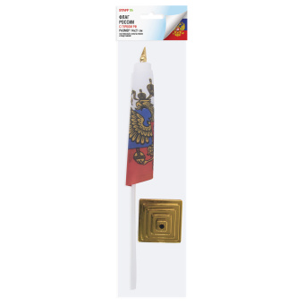 Флаг России настольный 14х21 см, с гербом РФ, BRAUBERG/STAFF, 550183, RU20 за 74 ₽. Флаги и знамена. Доставка по России. Без переплат!