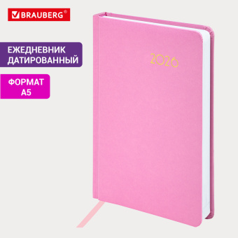 Ежедневник датированный 2026, А5, 138x213 мм, BRAUBERG "Select", балакрон, розовый, 117089 за 319 ₽. Ежедневники с покрытием "под кожу и ткань". Доставка по России. Без переплат!