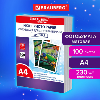 Фотобумага матовая, А4, 230 г/м2, односторонняя, 100 листов, ПАКЕТ, BRAUBERG ORIGINAL, 364432 за 653 ₽. Фотобумага. Доставка по России. Без переплат!