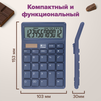 Калькулятор настольный BRAUBERG CH-12-BU (153х103 мм), 12 разрядов, двойное питание, синий, 272959 за 410 ₽. Калькуляторы настольные. Доставка по России. Без переплат!