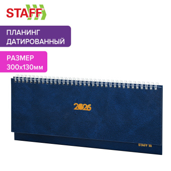 Планинг датированный 2026 300х130 мм, STAFF, гребень, обложка бумвинил, 64 л., синий, 117358 за 214 ₽. Планинги. Доставка по России. Без переплат!