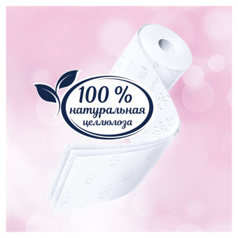 Бумага туалетная бытовая, спайка 8 шт., 3-слойная (8х16,5 м), PAPIA, 5080721 за 321 ₽. Туалетная бумага офисно-бытовая. Доставка по России. Без переплат!