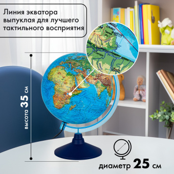 Глобус физический / политический GLOBEN "Классик Евро", 25 см, рельефный, с подсветкой, Ке022500195 за 1&nbsp;643 ₽. Глобусы. Доставка по России. Без переплат!