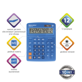 Калькулятор настольный BRAUBERG EXTRA-12-BU (206x155 мм), 12 разрядов, двойное питание, СИНИЙ, 250482 за 988 ₽. Калькуляторы настольные. Доставка по России. Без переплат!