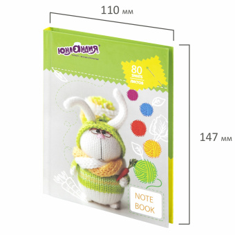 Блокнот МАЛЫЙ ФОРМАТ 110х147 мм, А6, 80 л., твердый, клетка, ЮНЛАНДИЯ, "Умный кролик", 111620 за 98 ₽. Блокноты в книжном переплете. Доставка по России. Без переплат!